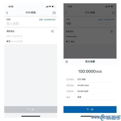 钱包ipos怎么更新_如何在安卓设备上更新imToken钱包APP_token.im安卓钱包