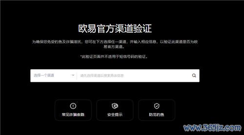 oppo钱包下载app下载_叮当钱包app下载_im钱包App的下载安装与初始设置教程