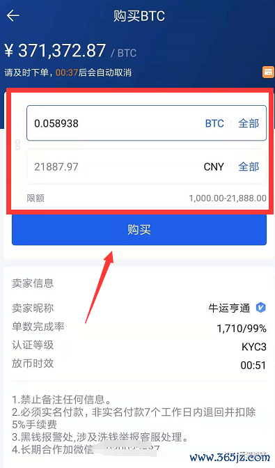 安卓钱包app下载安装_安卓手机钱包app_数字资产投资从这里开始：如何在安卓平台上成功下载与使用imToken钱包的步骤指导！