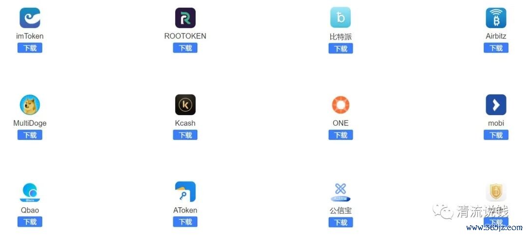安卓钱包app下载安装_数字资产投资从这里开始：如何在安卓平台上成功下载与使用imToken钱包的步骤指导！_安卓手机钱包app
