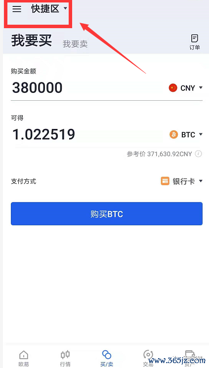 数字资产投资从这里开始：如何在安卓平台上成功下载与使用imToken钱包的步骤指导！_安卓手机钱包app_安卓钱包app下载安装