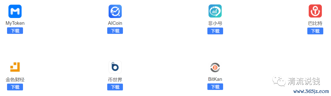安卓手机钱包app_数字资产投资从这里开始：如何在安卓平台上成功下载与使用imToken钱包的步骤指导！_安卓钱包app下载安装