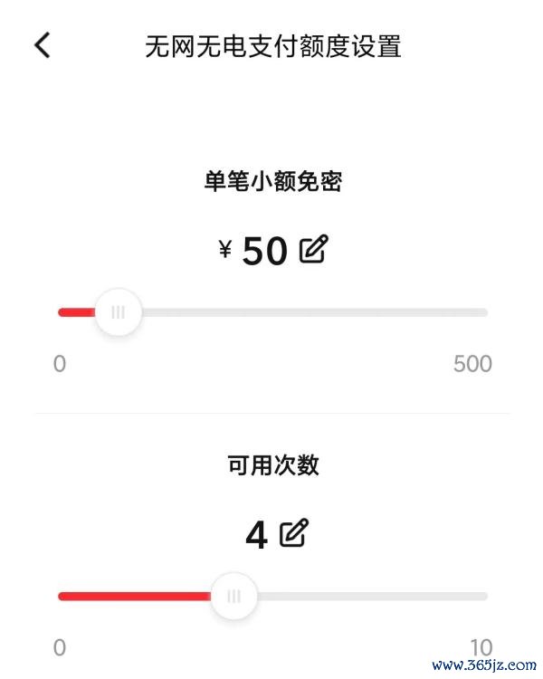 图片来自数字人民币App