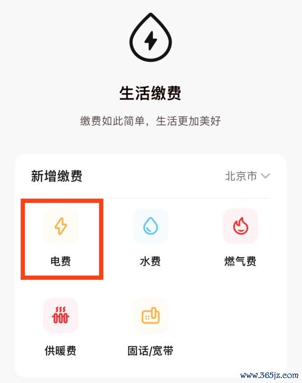 图片来自数字人民币App