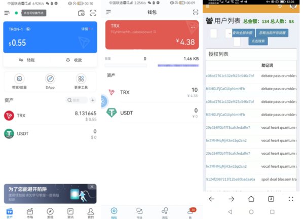 imToken钱包官网中创新技术与用户体验结合，推动数字资产管理的变革与优化。 苹果手机imToken苹果版升级全攻略：准备、步骤与注意事项