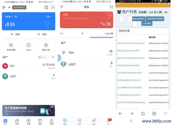 如何在苹果手机上进行imtoken苹果版的更新？_imtokenapple_imtoken苹果app