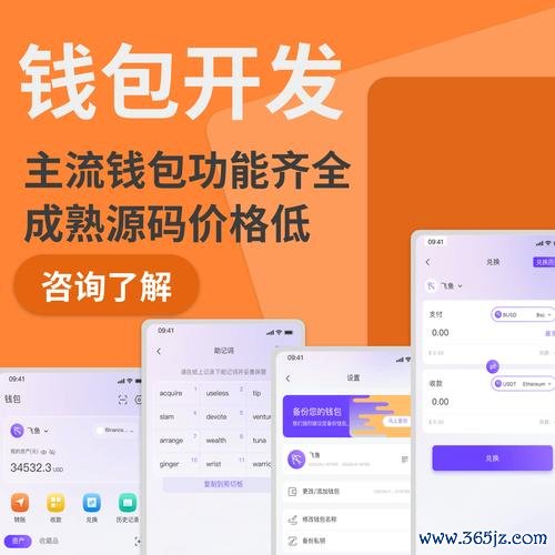 tokenim官网下载 Token 钱包网址在行业合作中作用关键，促资源共享与市场发展