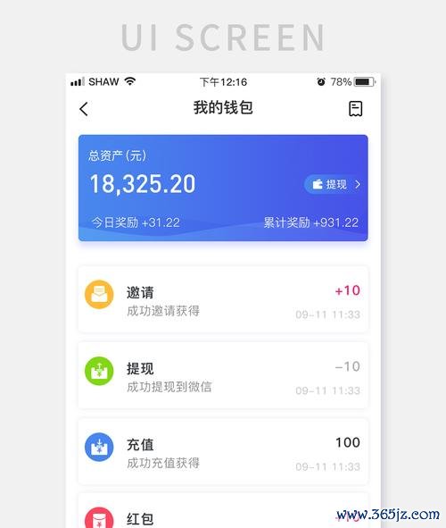 tokenim钱包下载 数字金融领域跨平台资产管理关键：im钱包使用全解析