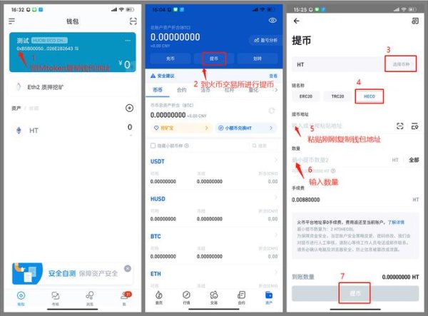 tokenim官网下载 全面解析imToken钱包APP：数字资产管理功能大揭秘