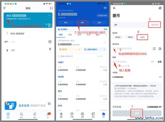 钱包管理在哪里_钱包产品_探索imToken钱包APP的资产管理功能