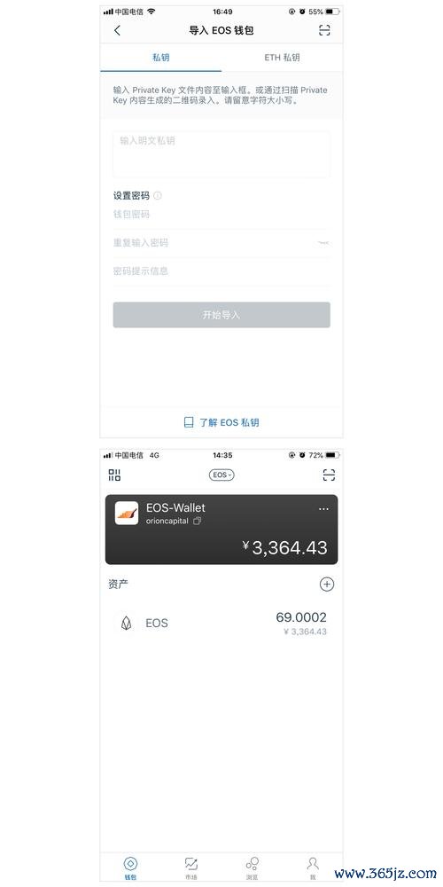 钱包转钱包有手续费吗_钱包的钱转银行卡要手续费吗_如何通过imToken钱包官方版进行资产转账