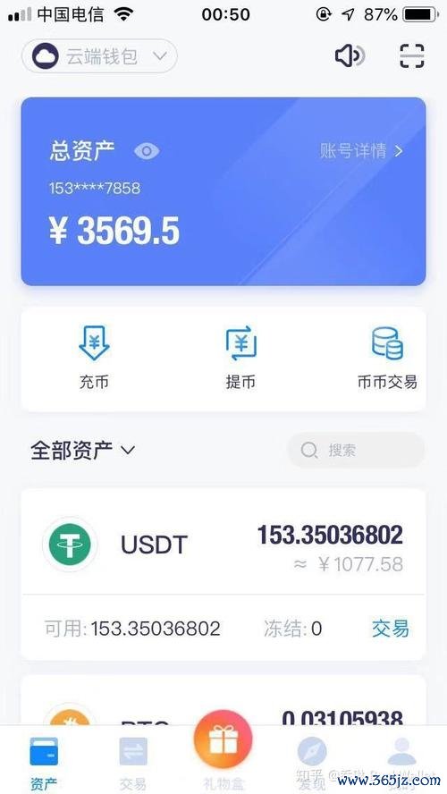 tokenim钱包下载 imtoken钱包最新版：数字资产存储管理热门工具，优势尽显