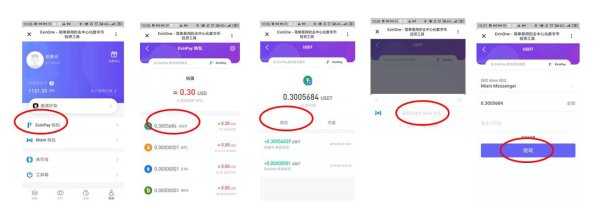 imToken钱包官网中创新技术与用户体验结合，推动数字资产管理的变革与优化。 imToken 数字钱包首页设计丰富实用，功能布局与操作指南全解析
