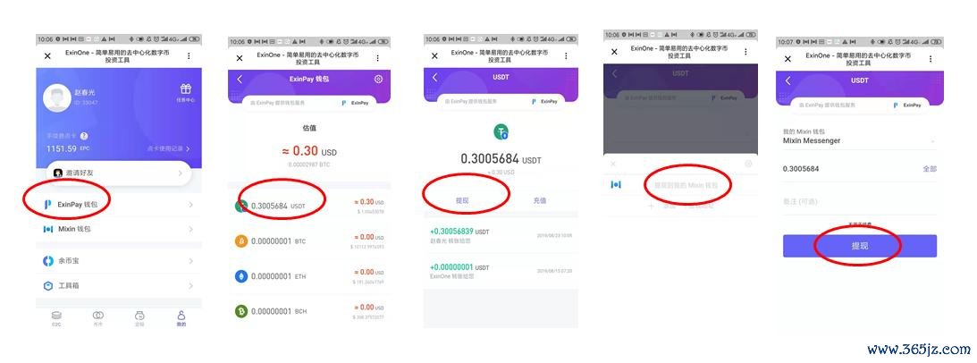 imToken主页的功能布局与使用导航_首页导航的作用是什么_首页导航功能实现介绍