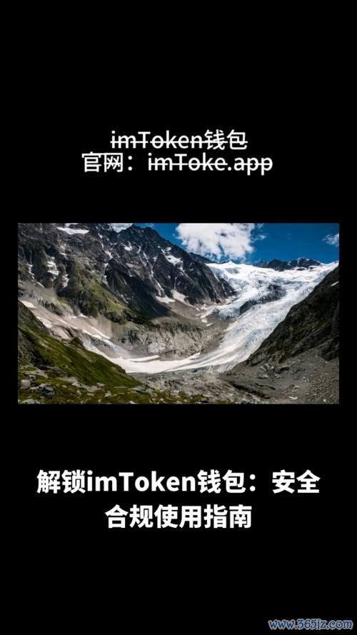 imToken钱包官网中的实用工具介绍，助您轻松进行数字资产的管理与投资。 Tokenim钱包应用各应用商店下载表现不同，挑选安装需综合考量多因素