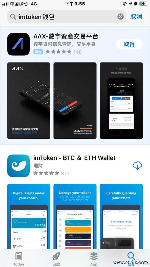 imToken钱包官网用户社区的建设与参与机会，探索如何通过交流互助提升经验。 数字资产领域迅猛发展，及时从imToken官网获取信息很关键
