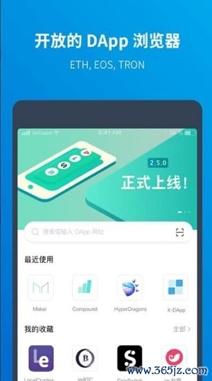 imToken钱包官网的资金安全机制及其运行原理，保障用户财产的透明与稳妥。 一款交易完善隐私保护强且具多语种服务的数字货币交易软件介绍