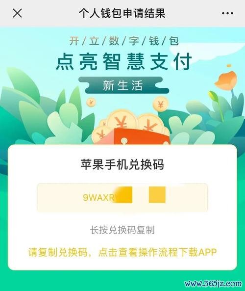 权益交易包括哪些_权益交易包括_如何在imToken官网合规下载程序中提高交易的透明度与安全性，保护投资者权益。