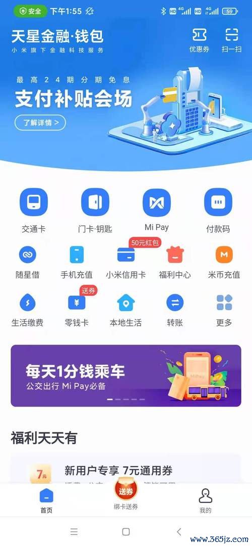 excel中设置下拉选项_如何在imToken官网版中设置安全选项_imtoken安全性