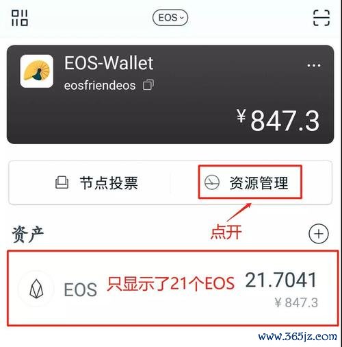钱包升级_imtoken钱包的更新速度与功能改进分析_钱包怎么升级为内测最新版