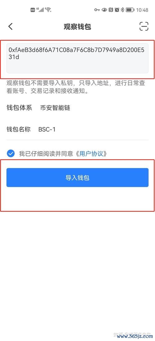 chia钱包发起交易_钱包dex交易_如何在imToken钱包官方版中设置交易提醒