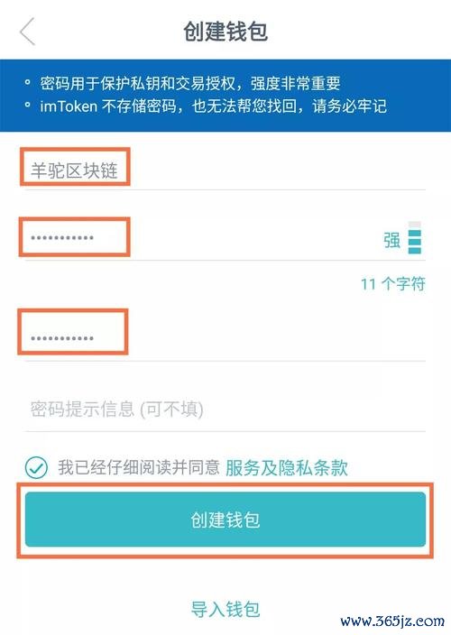 网银钱包官网_yy官网首页手机版最新_从官网获取imtoken钱包最新版的常见问题解答