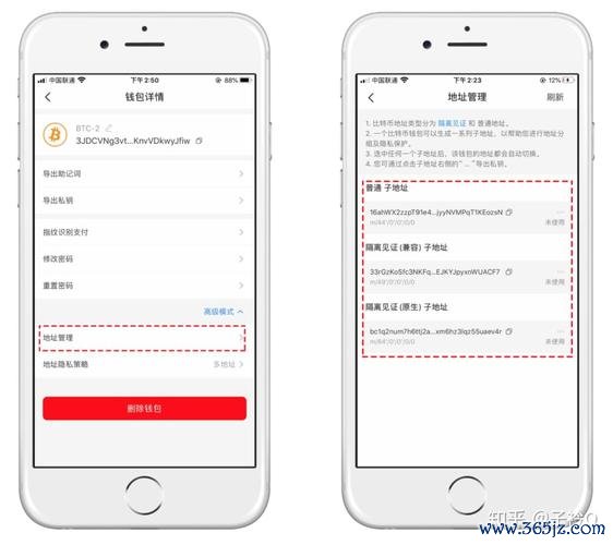 东方新人的99个常见误区_常见饮食误区_总结：使用im钱包App的最佳实践与常见误区