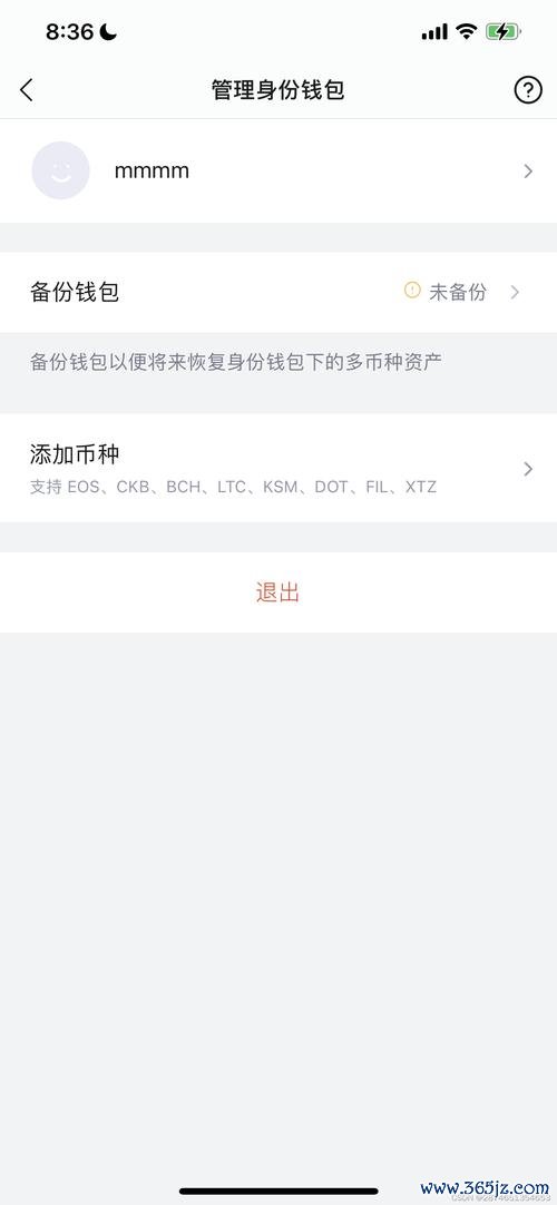 如何在imToken官网中设置通知与提醒_如何在imToken官网中设置通知与提醒_如何在imToken官网中设置通知与提醒