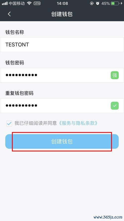 钱包安全码是啥意思_如何安全下载im钱包：确保你的数字资产在下载、安装过程中的绝对安全！_钱包安全性